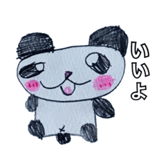 [LINEスタンプ] 6さいのおえかき②