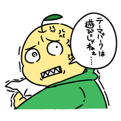 [LINEスタンプ] 梨味スタンプ完全版