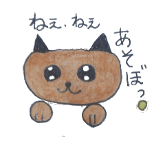 [LINEスタンプ] ネコでいつでも可愛く