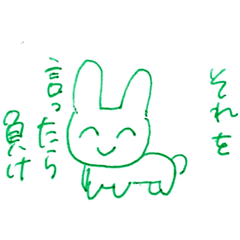 [LINEスタンプ] アニマるスタンプ