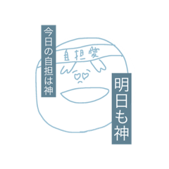 [LINEスタンプ] ゆる山ゆる子