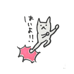 [LINEスタンプ] ミミクリーと仲間たちです