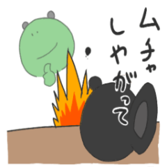 [LINEスタンプ] かえるのケロちゃん3