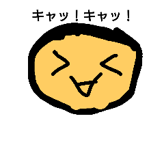 [LINEスタンプ] ふざけたかお