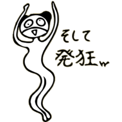 [LINEスタンプ] 毒舌タヌキライフ