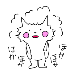 [LINEスタンプ] 風呂上がり猫