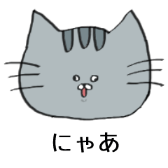 [LINEスタンプ] 考える事をやめたねこ