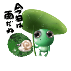 [LINEスタンプ] はねるず2