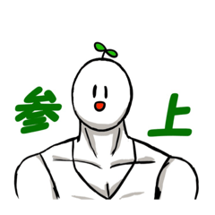 [LINEスタンプ] 未確認生物の君