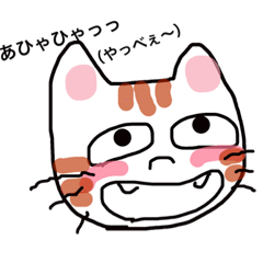 [LINEスタンプ] かわっておへんじいたします？