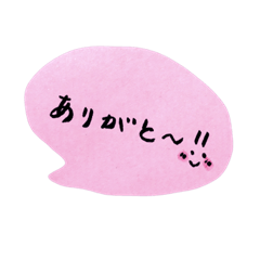 [LINEスタンプ] 幸せな瞬間‼︎