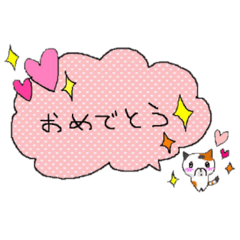 [LINEスタンプ] 猫とうさぎが喋るよ