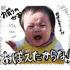 [LINEスタンプ] ひな0719