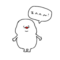 [LINEスタンプ] 白くて太ったの。