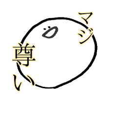 [LINEスタンプ] 大切なのは、気持ち 2