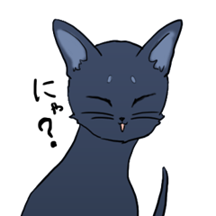 [LINEスタンプ] 黒猫スタンプ1