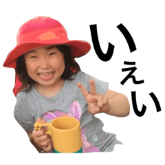 [LINEスタンプ] みんな大好き☆つくもちゃん1