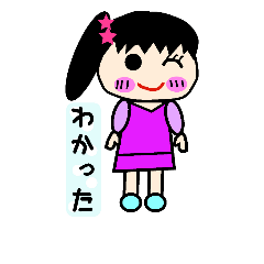 [LINEスタンプ] かわいい使えるスタンプ