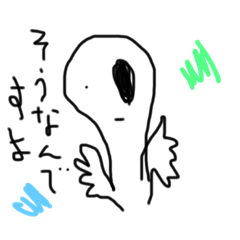 [LINEスタンプ] にちじょうにちじょう