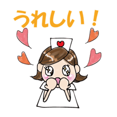 [LINEスタンプ] すまいる子