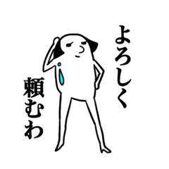 [LINEスタンプ] 艶子さん 日常で使えるタイプ