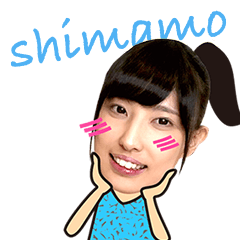 [LINEスタンプ] shimamoの日常