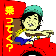 [LINEスタンプ] いもつべ すたんぷ