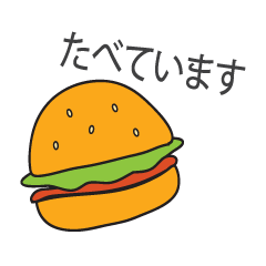 [LINEスタンプ] しています