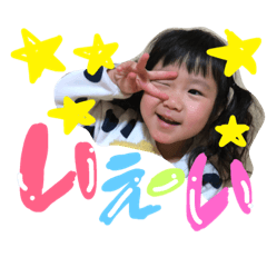 [LINEスタンプ] はゆちゃんすたんぷ その三