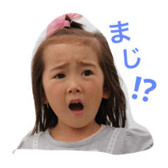 [LINEスタンプ] たまちゃんず