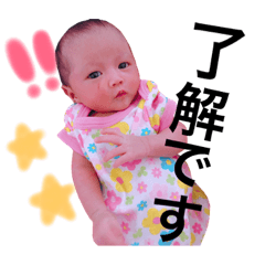 [LINEスタンプ] 栞愛かんなスタンプ