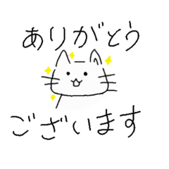 [LINEスタンプ] 山田さんちの猫たち