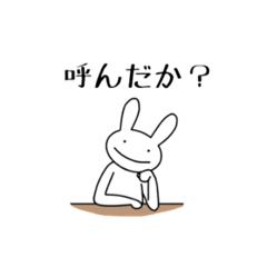 [LINEスタンプ] ちょっとムカつくうさぎ