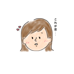 [LINEスタンプ] ゆる〜いかわいいスタンプ