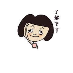 [LINEスタンプ] うーちゃん2