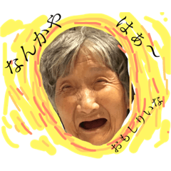 [LINEスタンプ] はずえらぶ