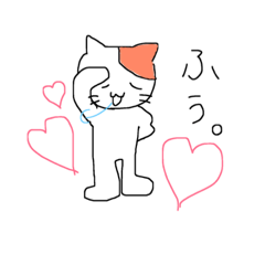 [LINEスタンプ] こじらせねこちゃん。