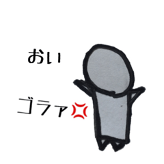 [LINEスタンプ] プランクトン 2