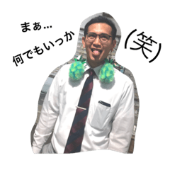 [LINEスタンプ] ルイスの考え