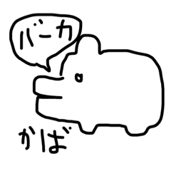 [LINEスタンプ] 多分やさしいどうぶつ