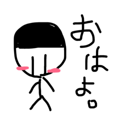 [LINEスタンプ] ちびのりくん