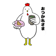 [LINEスタンプ] ニワトリのコッコさんスタンプ