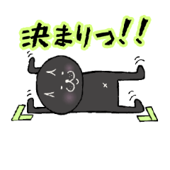 [LINEスタンプ] 裏方ネコ