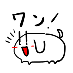 [LINEスタンプ] ペットにするならこのドッグ！