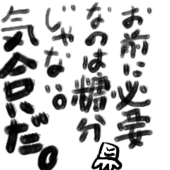 [LINEスタンプ] 良介