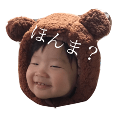 [LINEスタンプ] うちのはーくん