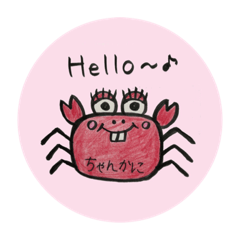 [LINEスタンプ] ちゃんかにスタンプ