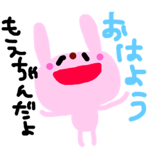 [LINEスタンプ] もえちゃんが使うスタンプ