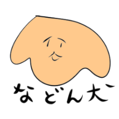 [LINEスタンプ] などん犬