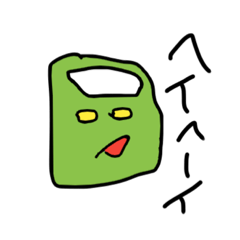 [LINEスタンプ] 穴あきぼうや